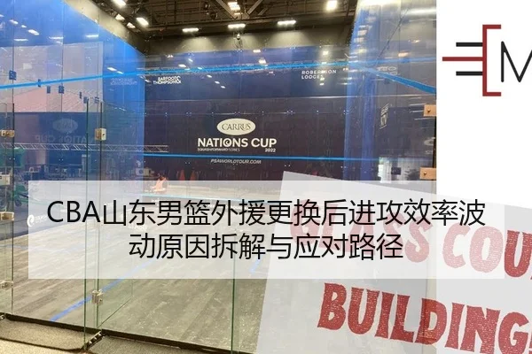 shan-dong-nan-lan-wai-yuan-geng-huan-hou-jin-gong-xiao-lv-bo-dong-yuan-yin-chai-jie-yu-ying-dui-lu-jing-2-690.jpg